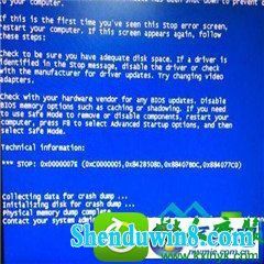 win8.1系统ghost安装一半蓝屏的解决方法