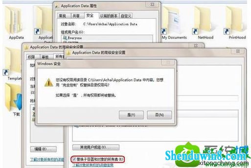 win10系统文件拒绝访问的解决方法