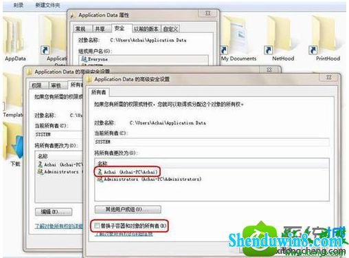 win10系统文件拒绝访问的解决方法