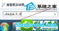 win8.1系统u盘热插拔后电脑无法识别的解决方法