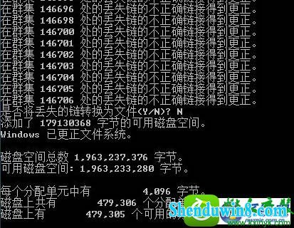 win8.1系统u盘热插拔后电脑无法识别的解决方法