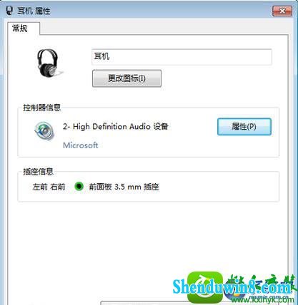 win8.1ϵͳûĽ