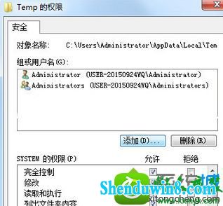 win10ϵͳװʾx800700B7Ľ