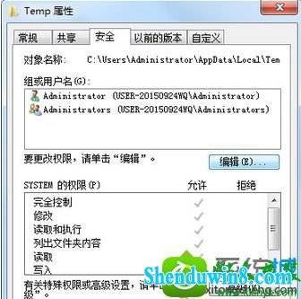 win10ϵͳװʾx800700B7Ľ