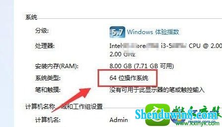 win8.1ϵͳʾЧwin32ӦóĽ