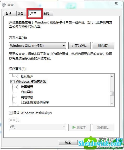 win10ϵͳļгֶʾĽ