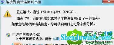 win10ϵͳӿʾ,ͨwAn Miniport(pppoe)һֱӲϵĽ