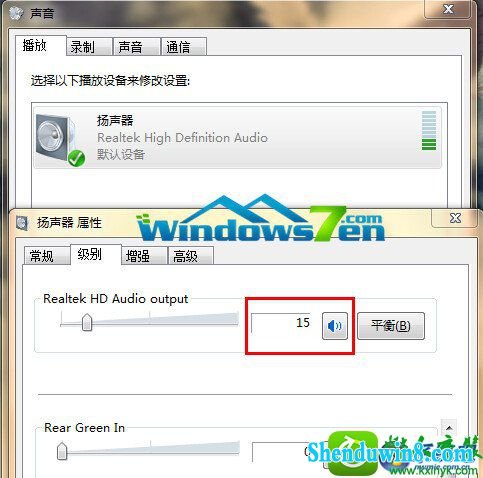 win8.1系统旗舰版没声音的解决方法