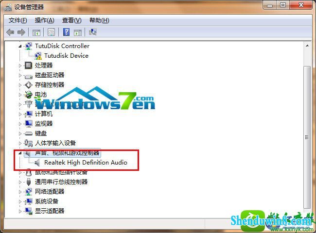 win8.1系统旗舰版没声音的解决方法