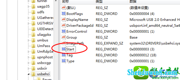 win8.1系统不识别16Gu盘的解决方法