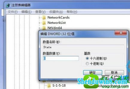 打开注册表 win10系统提示User profile service服务未能登录,无法加载用户配置文件的解决方法