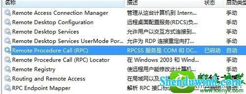 win8.1系统驱动正常没有声音的解决方法