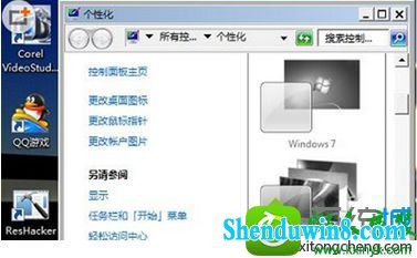 win10系统无法更换Aero主题且任务栏变成白色怎么办 win10系统无法更换Aero主题且任务栏变成白色的解决方法