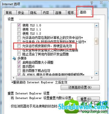 win10ϵͳʼǱʾδ֪ߡĽ