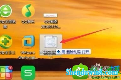 删除的文件 win10系统桌面出现乱码文件的解决方法