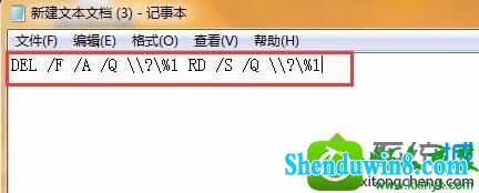 代码复制 win10系统桌面出现乱码文件的解决方法