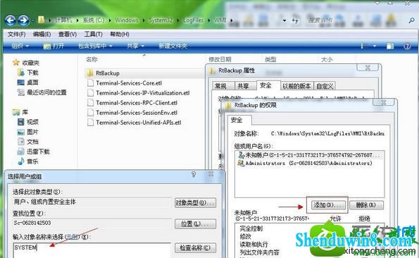 点击确定 win10系统打不开事件查看器的解决方法