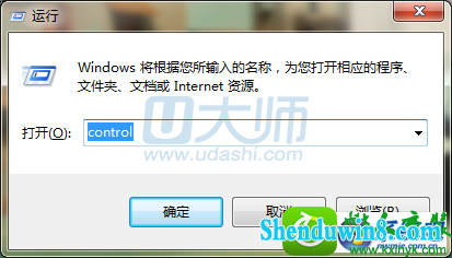 win8.1系统字体显示不对的解决方法