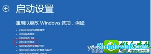 win8.1ϵͳȫģʽ޸ϵͳĽ