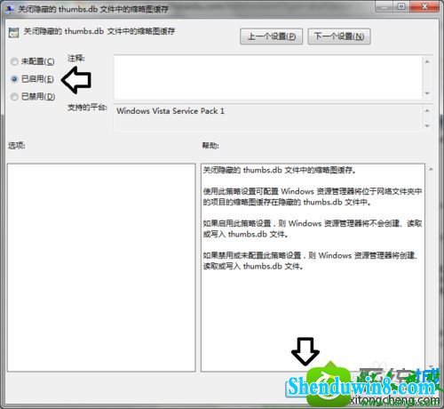 win10ϵͳԶthumbs.dbļĽ