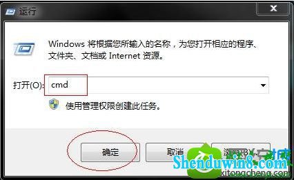 输入“CMd” win10系统ExE文件图标不见了的解决方法