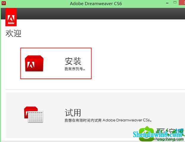 win10ϵͳװdreamweaver Cs6ʾ0xc000007bĽ