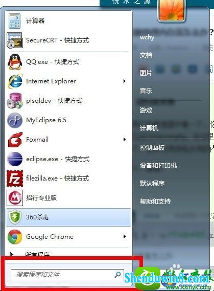 win8.1系统物理内存过高的解决方法