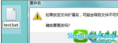 源文件 win8.1系统无法读源文件或磁盘的解决方法