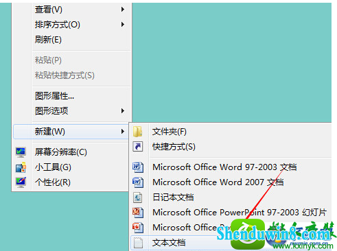 无法读源文件或磁盘 win8.1系统无法读源文件或磁盘的解决方法