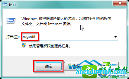 win8.1系统惠普笔记本右键菜单反应很慢的解决方法