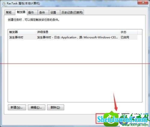 win8.1ϵͳtaskhost.exeռcpuĽ취