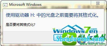 win8.1系统u盘提示格式化的解决方法