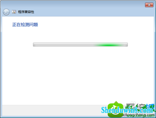 win10系统用“兼容性疑难解答”功能解决系统与程序不兼容的解决方法