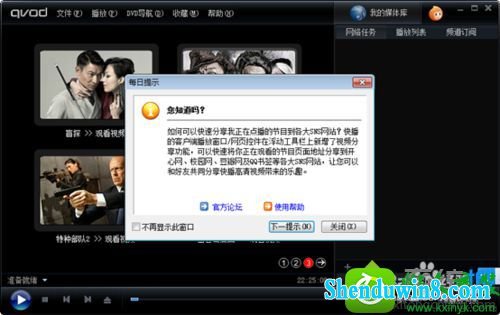 win10系统用“兼容性疑难解答”功能解决系统与程序不兼容的解决方法