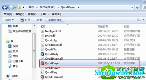 win10系统用“兼容性疑难解答”功能解决系统与程序不兼容的解决方法