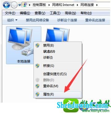 win8.1系统电脑网速很慢的解决方法