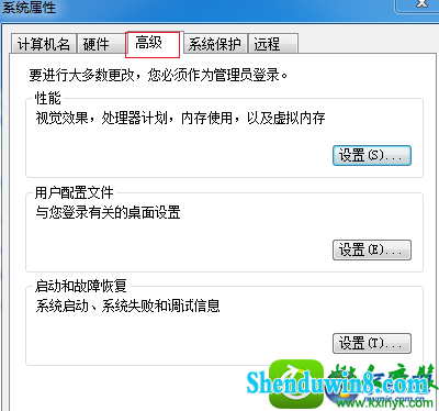 开机慢 win8.1系统电脑开机慢的解决方法