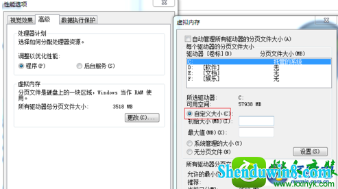 开机慢 win8.1系统电脑开机慢的解决方法