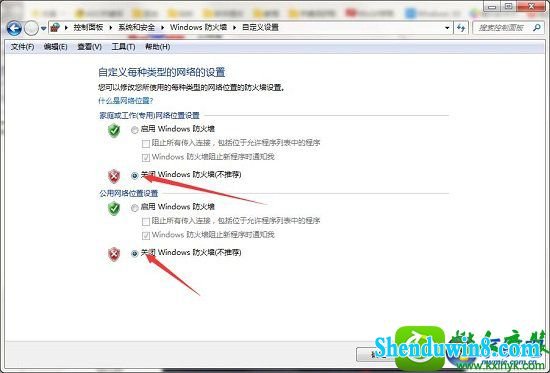 win8.1系统dnf进不去游戏的解决方法