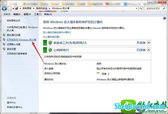 win8.1系统dnf进不去游戏的解决方法