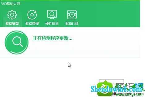 win10ϵͳʼǱƶͼɻɫĽ