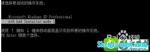 win8.1系统无法用U盘重装系统的解决方法