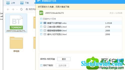 win10ϵͳʼǱٶԴʾ36000Ľ