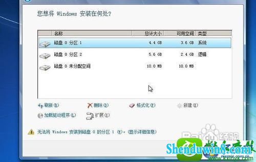 win8.1系统无法用U盘重装系统的解决方法