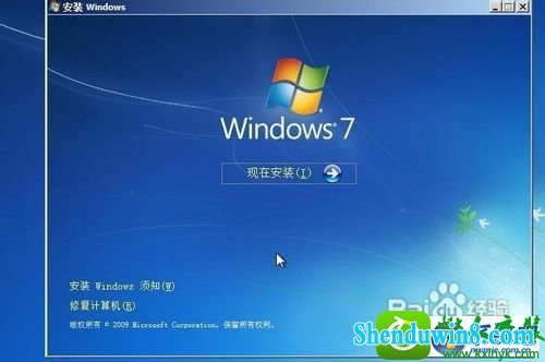 win8.1系统无法用U盘重装系统的解决方法