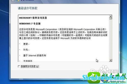 win8.1系统无法用U盘重装系统的解决方法