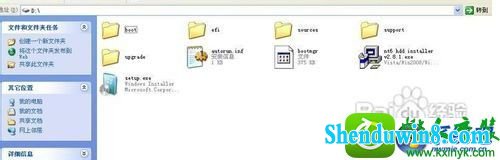 win8.1系统无法用U盘重装系统的解决方法