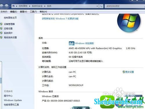 win8.1系统无法用U盘重装系统的解决方法