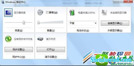 win8.1系统无线网络无法启用的解决方法