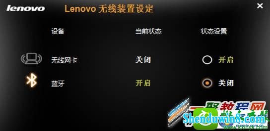 win8.1系统无线网络无法启用的解决方法